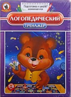 Игра "Логопедический тренажер" - fgospostavki.ru - Радужный