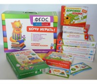 Набор игр в чемоданчике "Маленьким-удаленьким" 4+ - fgospostavki.ru - Радужный