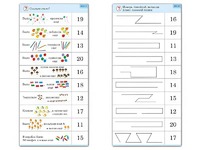 Комплект карточек (10) "Обучающий калейдоскоп. Переход через 10" - fgospostavki.ru - Радужный