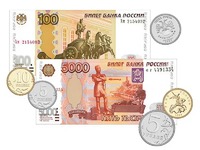 Набор денежных знаков (раздаточный) - fgospostavki.ru - Радужный