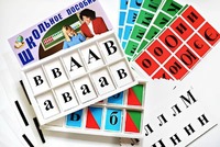 Азбука подвижная (ламинированная, с магнитным креплением) - fgospostavki.ru - Радужный