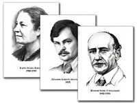 Портреты детских писателей (30 штук, формат А3) - fgospostavki.ru - Радужный