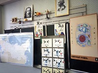 Панель демонстрационная над классной доской - fgospostavki.ru - Радужный