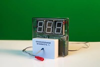 Датчик влажности воздуха с независимой индикацией (гигрометр демонстрационный) - fgospostavki.ru - Радужный