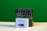 Датчик электрической емкости с независимой индикацией (демонстрационный) - fgospostavki.ru - Радужный