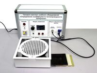 Типовой комплект учебного оборудования «Определение коэффициента теплопроводности материала» - fgospostavki.ru - Радужный