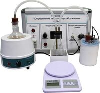 Комплект учебно-лабораторного оборудования «Измерение теплоты парообразования» - fgospostavki.ru - Радужный