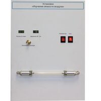 Установка "Изучение вязкости воздуха" - fgospostavki.ru - Радужный