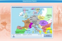 Интерактивные курсы. Истори 10 класс. Базовый. - fgospostavki.ru - Радужный