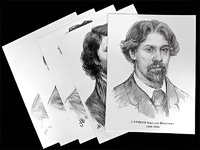 Портреты художников (22 шт, ф А3 ) - fgospostavki.ru - Радужный
