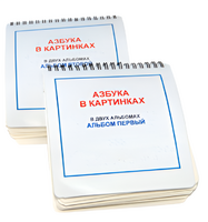 Пособие для незрячих - Азбука в картинках - fgospostavki.ru - Радужный
