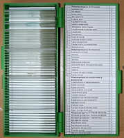 Набор микропрепаратов - fgospostavki.ru - Радужный