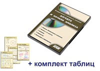 Интерактивный наглядный комплекс "Алгебра и начала анализа" - fgospostavki.ru - Радужный