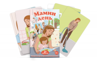 Набор карточек "Мамин день" - fgospostavki.ru - Радужный