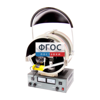 Лабораторная установка «Определение удельного заряда электрона» - fgospostavki.ru - Радужный