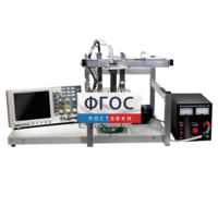 Лабораторная установка «Определение зависимости скорости звука в воде от температуры» - fgospostavki.ru - Радужный