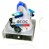 Лабораторная установка «Исследование магнитного поля Земли» - fgospostavki.ru - Радужный