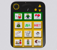 Игровой коммуникатор «Гоу!» 9+ - fgospostavki.ru - Радужный