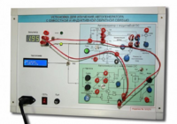 Установка для изучения автогенератора с емкостной и индуктивной обратной связью  - fgospostavki.ru - Радужный