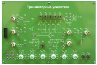 Сменная панель «Транзисторные усилители» - fgospostavki.ru - Радужный