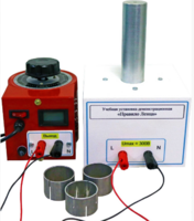 Учебная установка демонстрационная «Правило Ленца» - fgospostavki.ru - Радужный