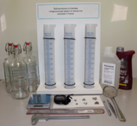Лабораторная установка «Определение вязкости жидкости методом Стокса» - fgospostavki.ru - Радужный