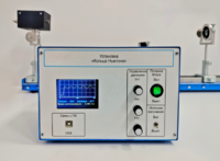 Лабораторная установка «Кольца Ньютона» - fgospostavki.ru - Радужный