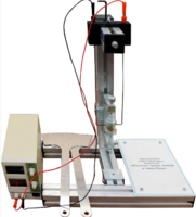 Типовой комплект учебно-лабораторного оборудования «Изучение закона Ампера и токов Фуко»  - fgospostavki.ru - Радужный