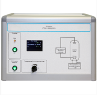 Установка «Ток в вакууме»  - fgospostavki.ru - Радужный