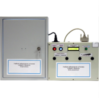 Установка лабораторная «Эффект Зеемана» - fgospostavki.ru - Радужный