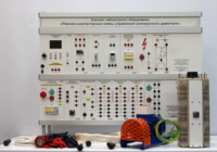 Лабораторный стенд «Релейно-контакторные схемы управления асинхронного двигателя»  - fgospostavki.ru - Радужный
