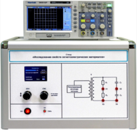 Лабораторная установка «Исследование свойств сегнетоэлектрических материалов» - fgospostavki.ru - Радужный