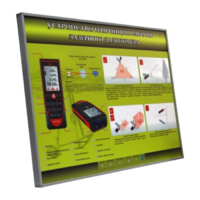 Учебный стенд электрифицированный "Устройство и принцип работы лазерного дальномера" - fgospostavki.ru - Радужный