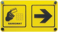 Информационно-тактильный знак (информационное табло в рамке) 600х500 миллиметров (серебро, глянцевый) - fgospostavki.ru - Радужный