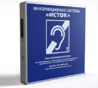 Информационная индукционная система с интегрированным устройством воспроизведения "Исток" М2 - fgospostavki.ru - Радужный