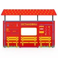 Учебно-игровой макет "Остановка" мобильный - fgospostavki.ru - Радужный