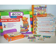 Набор игр в чемоданчике "Слово за слово" 7+ - fgospostavki.ru - Радужный