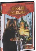 DVD "Русский фольклор" - fgospostavki.ru - Радужный