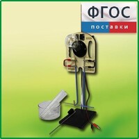 Прибор для опытов с электрическим током (ПХЭ) - fgospostavki.ru - Радужный