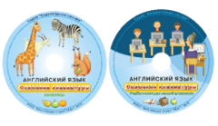 Английский язык. Освоение клавиатуры - fgospostavki.ru - Радужный