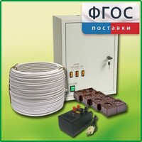 Комплект электроснабжения до 30 мест с ВУ-4М - fgospostavki.ru - Радужный