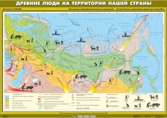 Комплект настенных учебных карт. История России. 6 класс. - fgospostavki.ru - Радужный