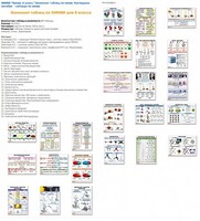Комплект таблиц Химия 8 класс (24 таблицы) - fgospostavki.ru - Радужный