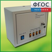 Щит электроснабжения школьный - fgospostavki.ru - Радужный