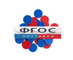 Фишки счетные 2х цветные. Красный/Синий, 25 мм., 200 шт. - fgospostavki.ru - Радужный