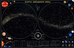 Карта звездного неба (для школьников) - fgospostavki.ru - Радужный