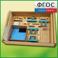 Набор «Оптика» - fgospostavki.ru - Радужный