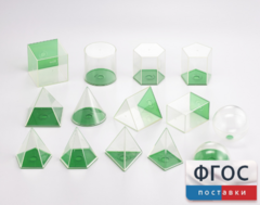 Фигуры геометрические 8 см. Набор прозрачный - fgospostavki.ru - Радужный