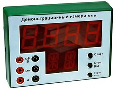 Демонстрационный измерительный прибор универсальный - fgospostavki.ru - Радужный