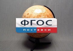 Глобус Марса - fgospostavki.ru - Радужный